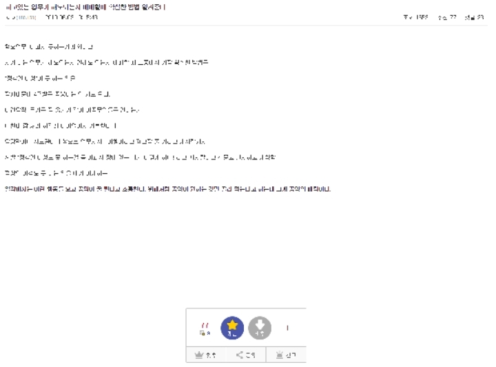 야이씨 우리가족 전부 일리단 됨 | 인스티즈