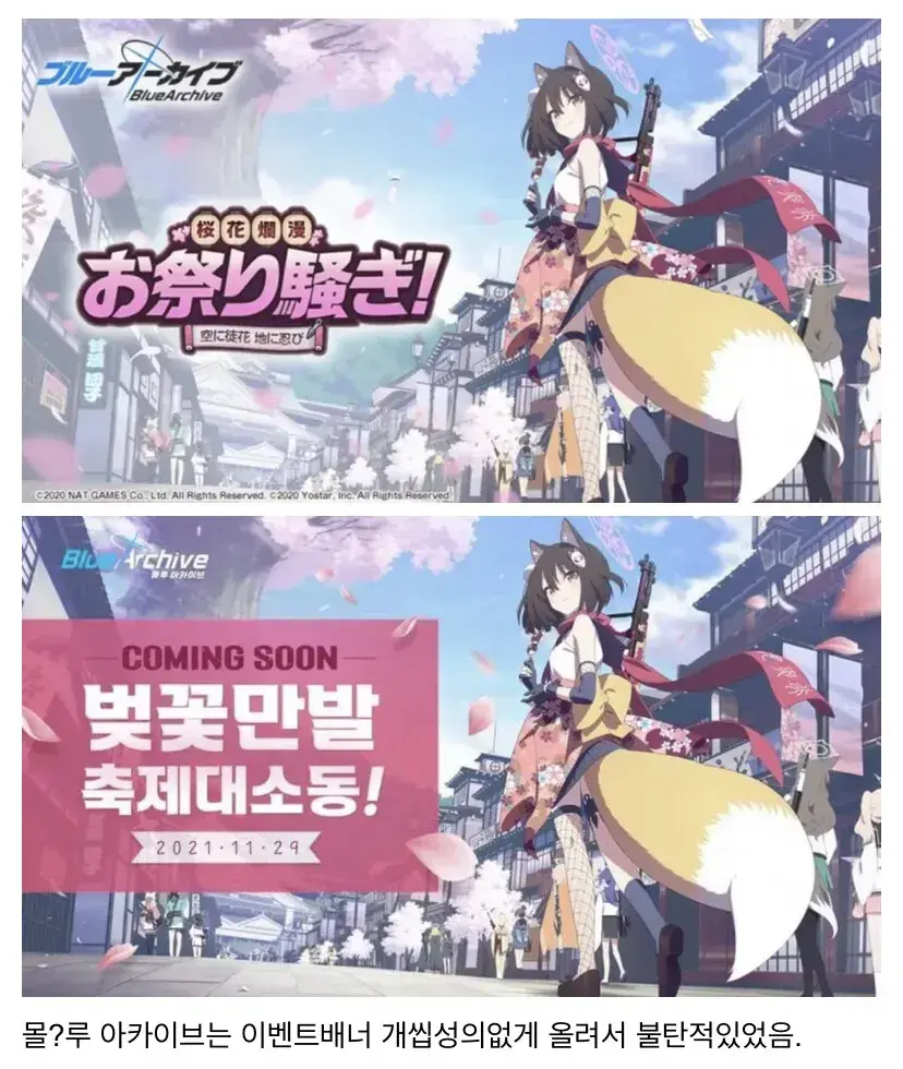 유저를 찐따라고 생각하는 넥슨 직원.JPG | 인스티즈