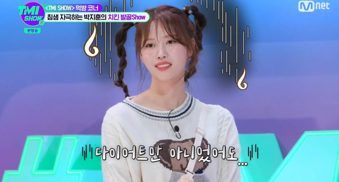 다이어트 한다고 혼자만 치킨 못먹고 있는 러블리즈 이미주.jpgif | 인스티즈