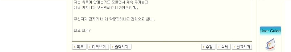 쿨가이들.jpg | 인스티즈