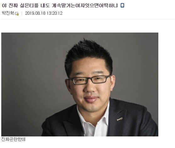 야이씨 우리가족 전부 일리단 됨 | 인스티즈