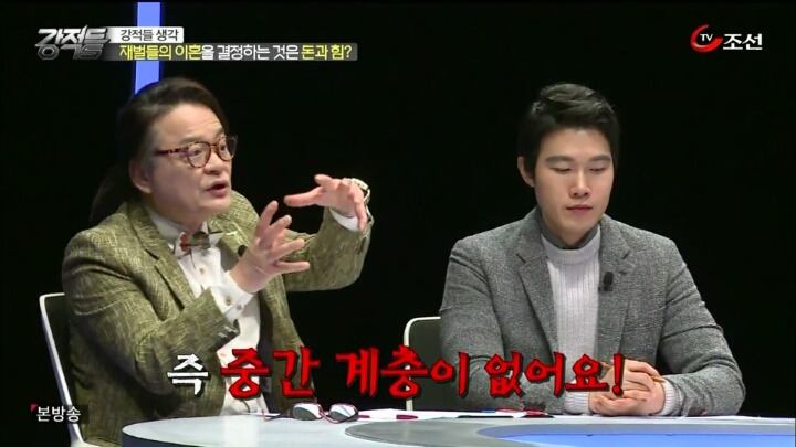 계층간 양극화가 심해지는 대한민국 | 인스티즈