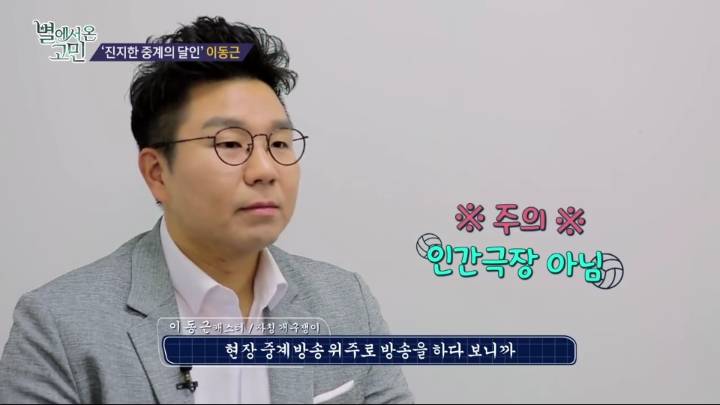 진지한게 고민인 사람 상담하는 이재형.jpg | 인스티즈