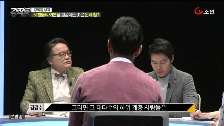 계층간 양극화가 심해지는 대한민국 | 인스티즈