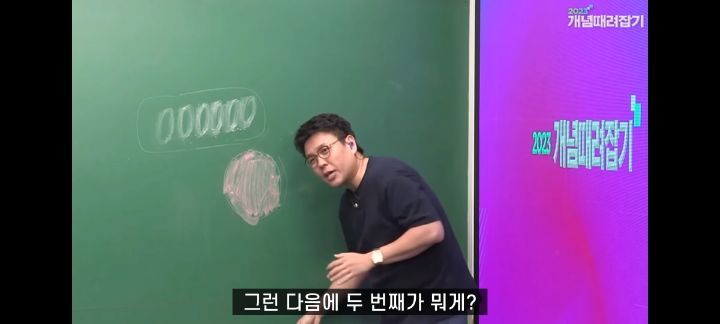 정승제 생선님 인생 최고의 빵 (feat.파리바게뜨의 본질) | 인스티즈