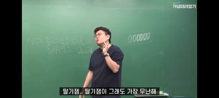 정승제 생선님 인생 최고의 빵 (feat.파리바게뜨의 본질) | 인스티즈