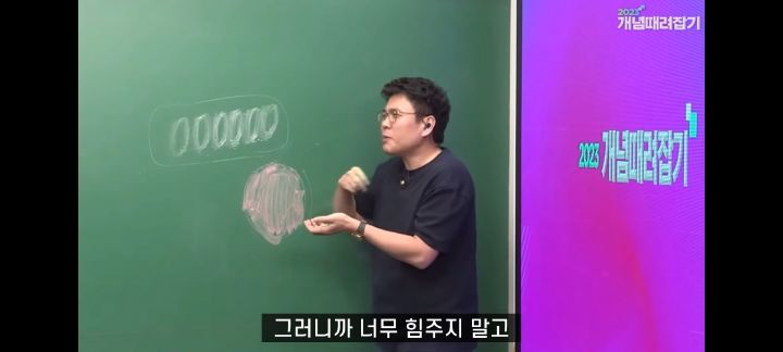 정승제 생선님 인생 최고의 빵 (feat.파리바게뜨의 본질) | 인스티즈