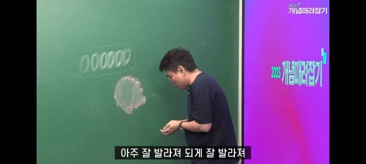 정승제 생선님 인생 최고의 빵 (feat.파리바게뜨의 본질) | 인스티즈