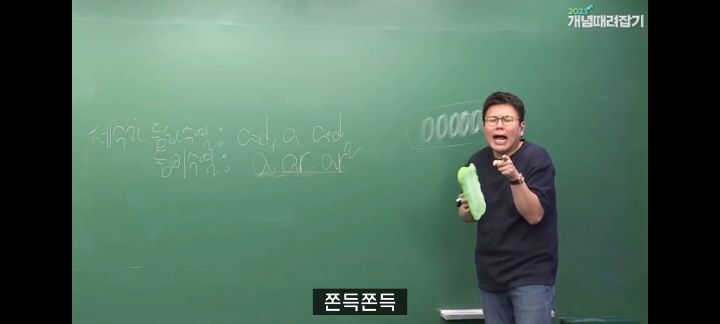 정승제 생선님 인생 최고의 빵 (feat.파리바게뜨의 본질) | 인스티즈