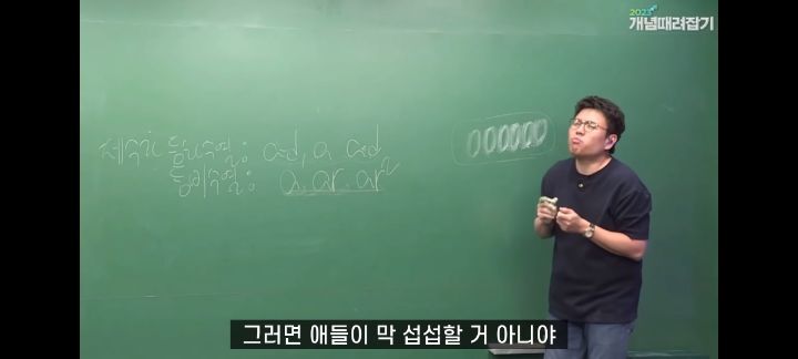 정승제 생선님 인생 최고의 빵 (feat.파리바게뜨의 본질) | 인스티즈