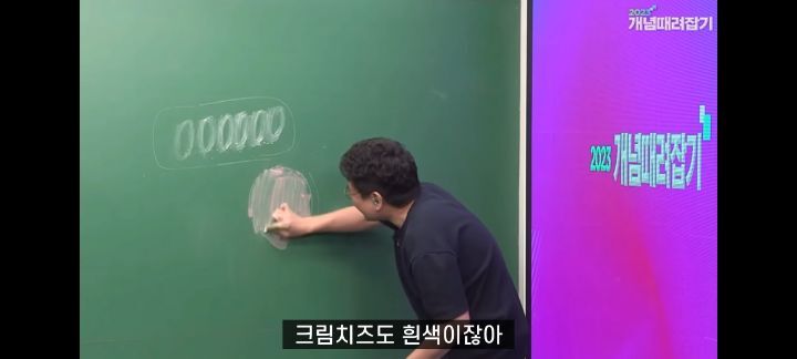 정승제 생선님 인생 최고의 빵 (feat.파리바게뜨의 본질) | 인스티즈