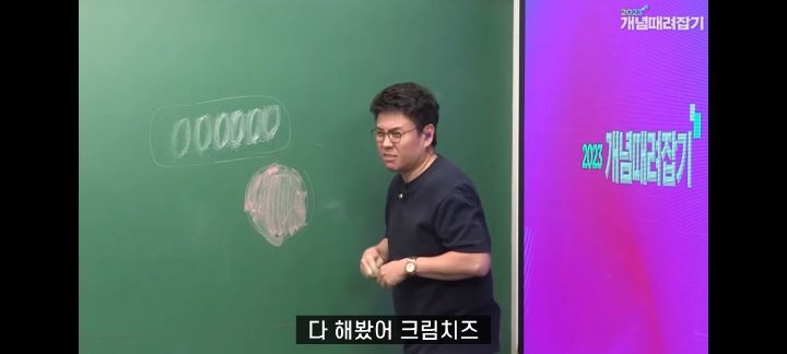 정승제 생선님 인생 최고의 빵 (feat.파리바게뜨의 본질) | 인스티즈