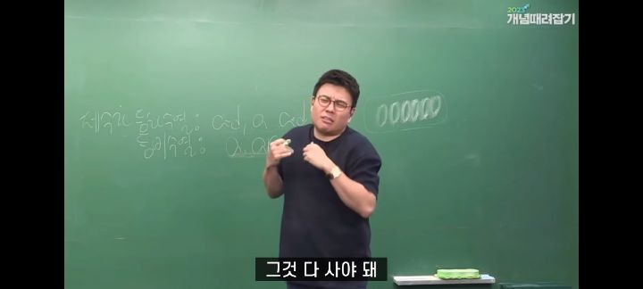 정승제 생선님 인생 최고의 빵 (feat.파리바게뜨의 본질) | 인스티즈