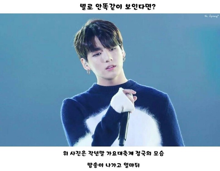 방탄소년단 전정국을 따라하는 일본 아이돌.jpg | 인스티즈