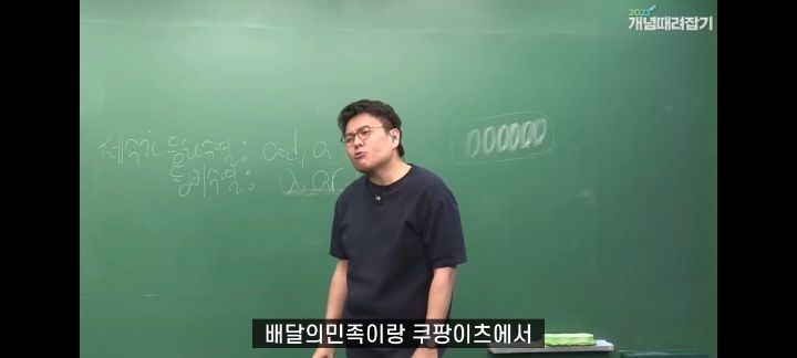 정승제 생선님 인생 최고의 빵 (feat.파리바게뜨의 본질) | 인스티즈