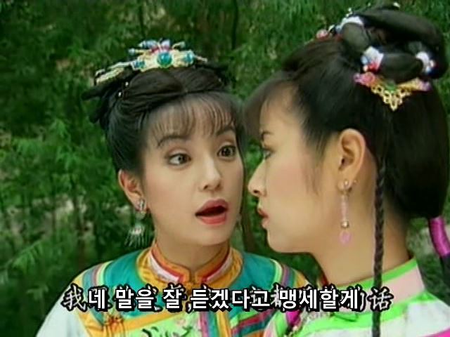 [황제의딸] 사라진 자미 10 | 인스티즈