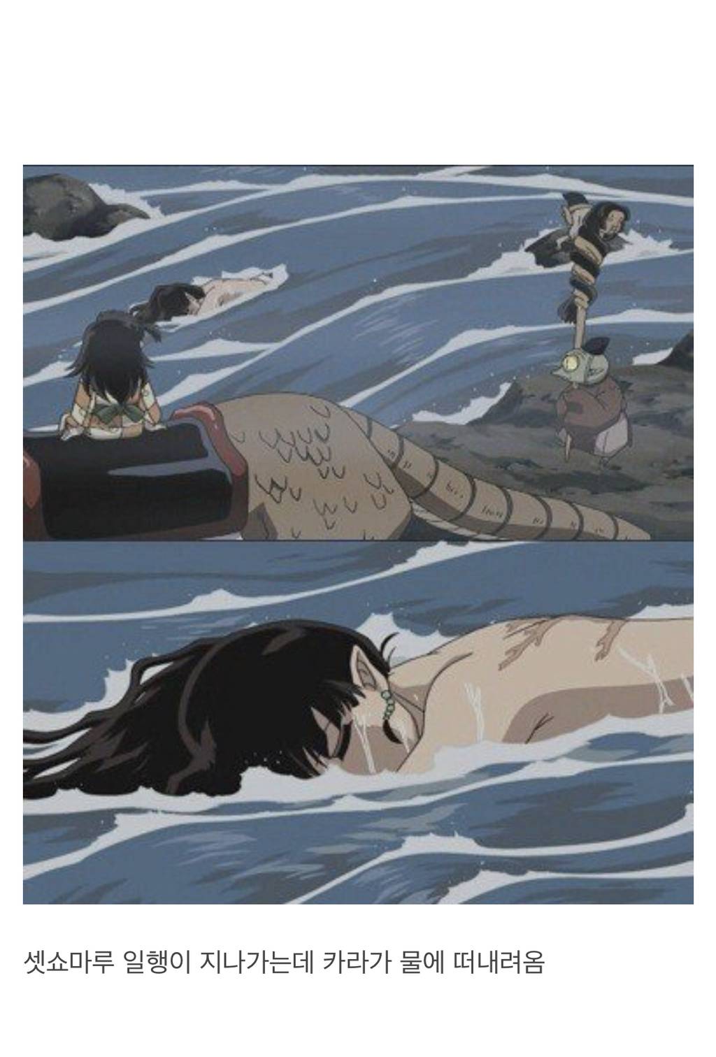 이누야샤 최고의 명장면.jpg | 인스티즈