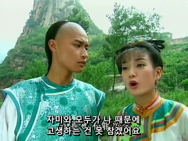 [황제의딸] 사라진 자미 10 | 인스티즈