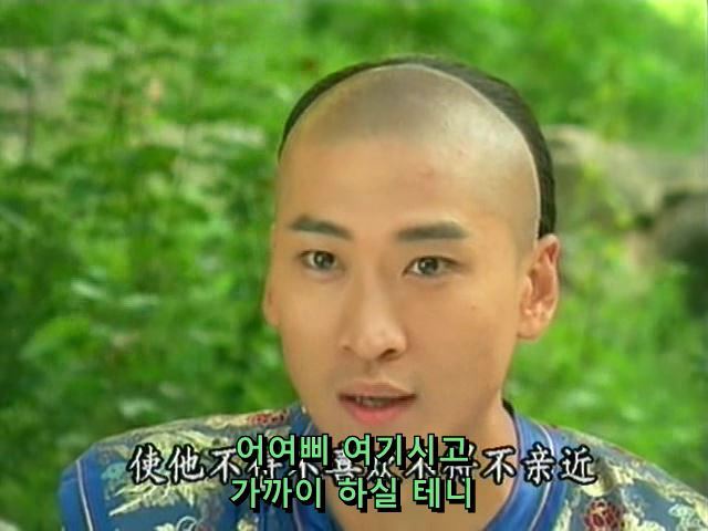 [황제의딸] 사라진 자미 10 | 인스티즈