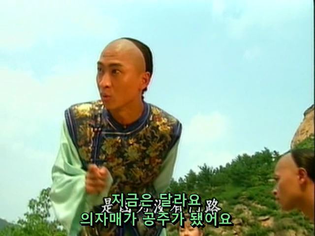 [황제의딸] 사라진 자미 10 | 인스티즈