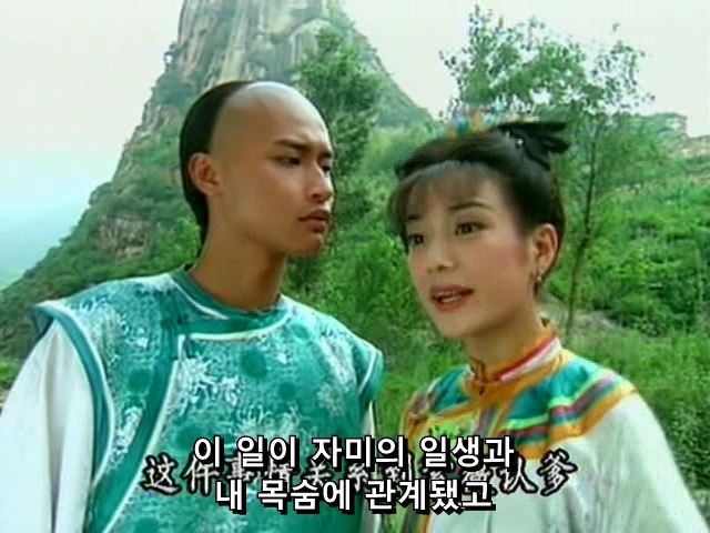 [황제의딸] 사라진 자미 10 | 인스티즈