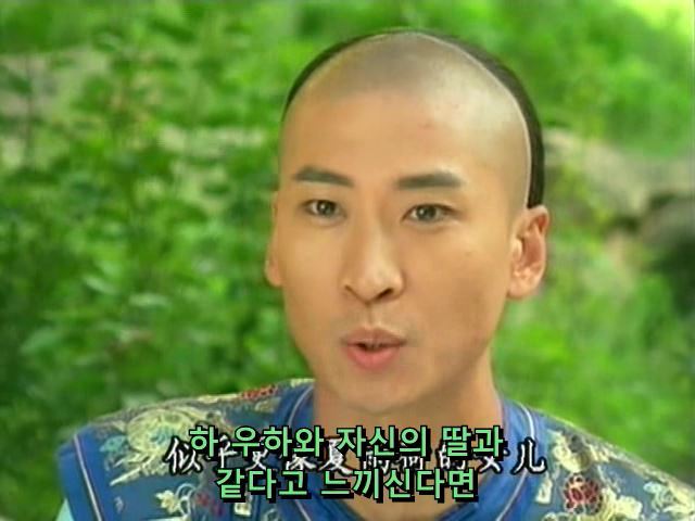 [황제의딸] 사라진 자미 10 | 인스티즈