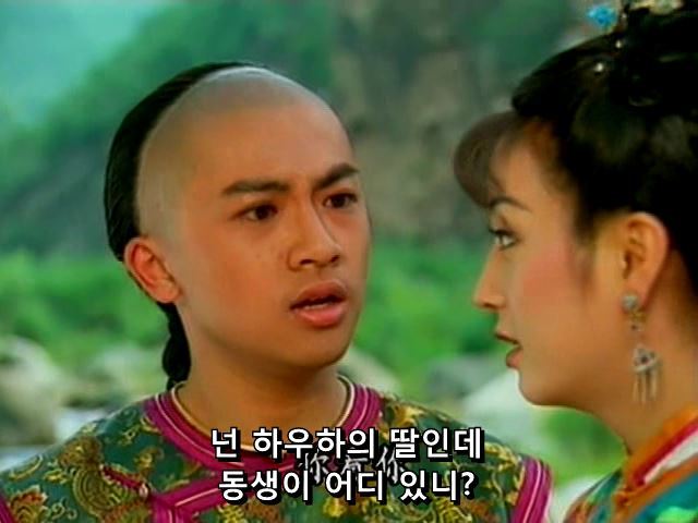 [황제의딸] 사라진 자미 10 | 인스티즈