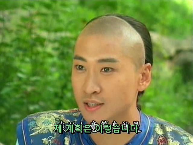 [황제의딸] 사라진 자미 10 | 인스티즈