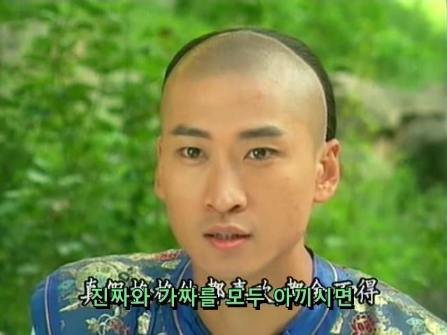 [황제의딸] 사라진 자미 10 | 인스티즈