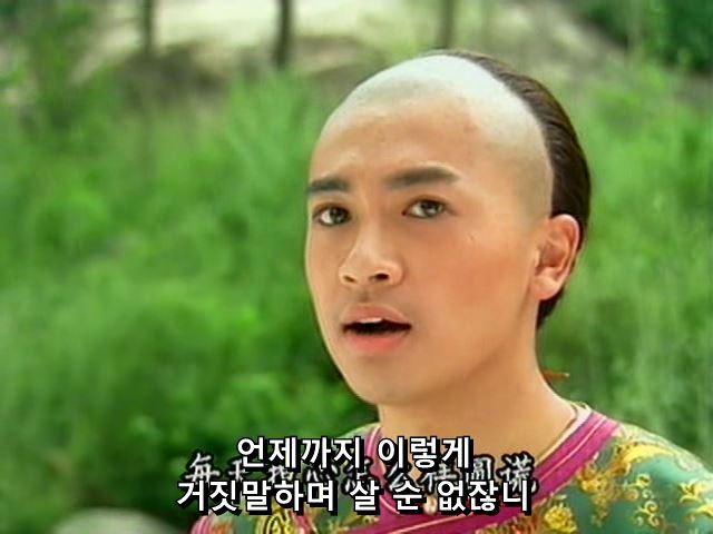 [황제의딸] 사라진 자미 10 | 인스티즈