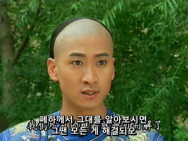 [황제의딸] 사라진 자미 10 | 인스티즈