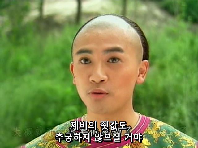 [황제의딸] 사라진 자미 10 | 인스티즈