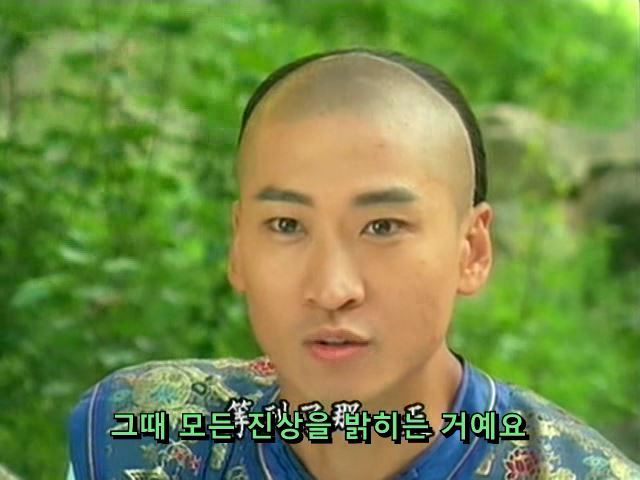 [황제의딸] 사라진 자미 10 | 인스티즈