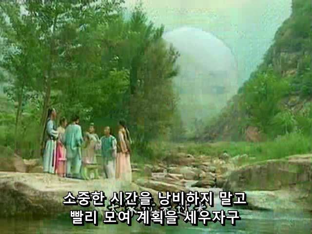 [황제의딸] 사라진 자미 10 | 인스티즈