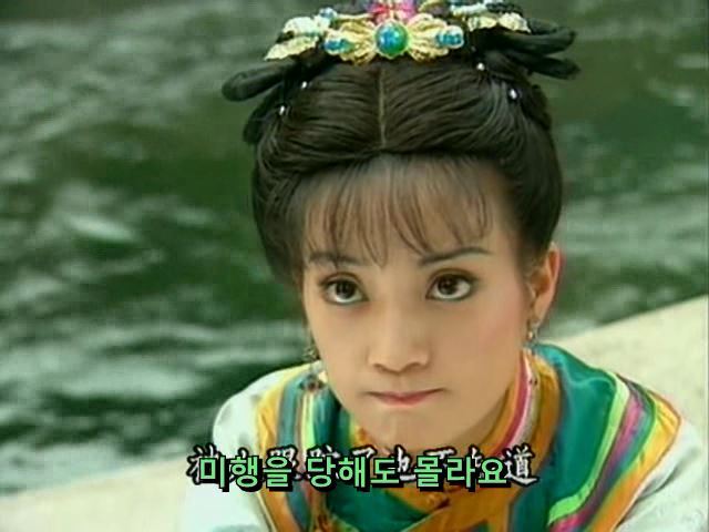 [황제의딸] 사라진 자미 10 | 인스티즈