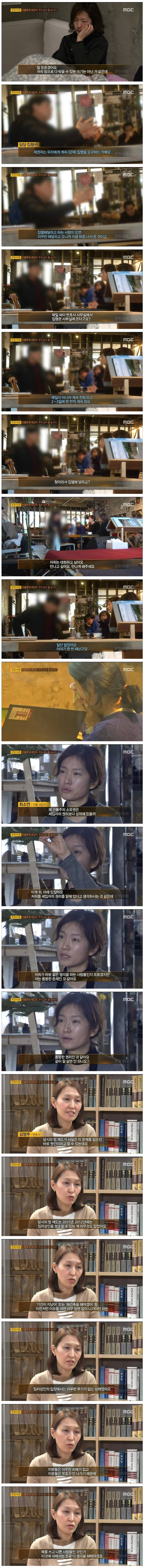 한남동 싸이 건물 분쟁 | 인스티즈