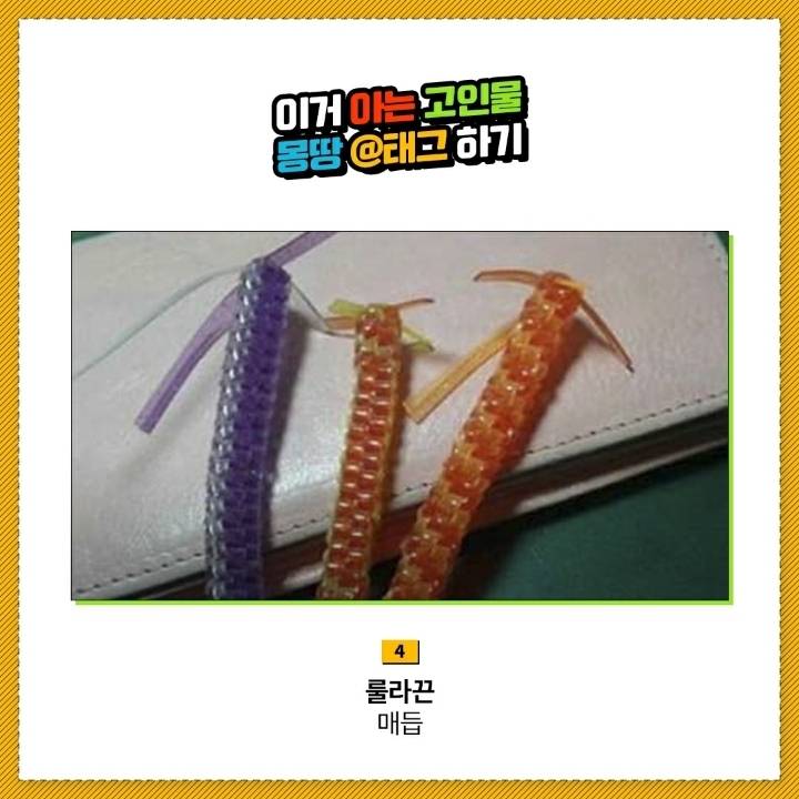 이거아는 고인물들은 들어옵니다 | 인스티즈