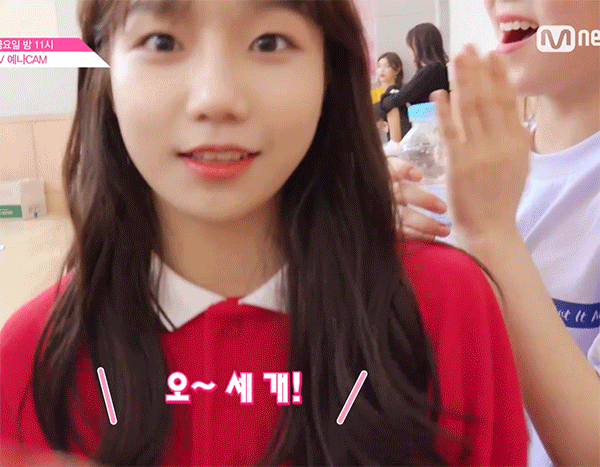 [프로듀스48] 아이돌 느낌 물씬 나는 연습생 6인.gif | 인스티즈
