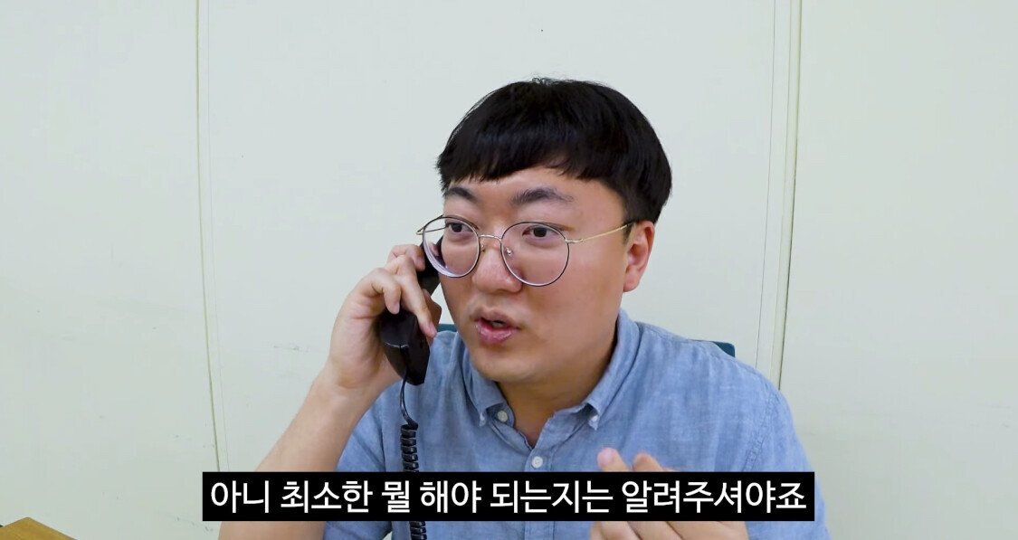 스티커에 속는 고양이들 .jpg[충주시] 지방직 공무원 인수인계 상황.jpg | 인스티즈