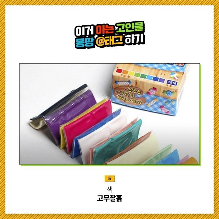 이거아는 고인물들은 들어옵니다 | 인스티즈