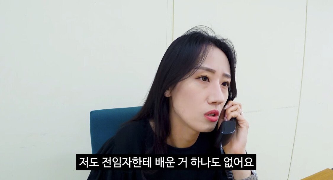 스티커에 속는 고양이들 .jpg[충주시] 지방직 공무원 인수인계 상황.jpg | 인스티즈