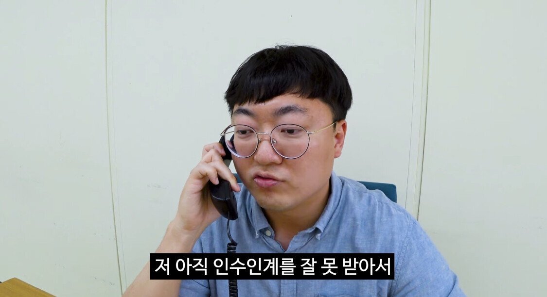 스티커에 속는 고양이들 .jpg[충주시] 지방직 공무원 인수인계 상황.jpg | 인스티즈