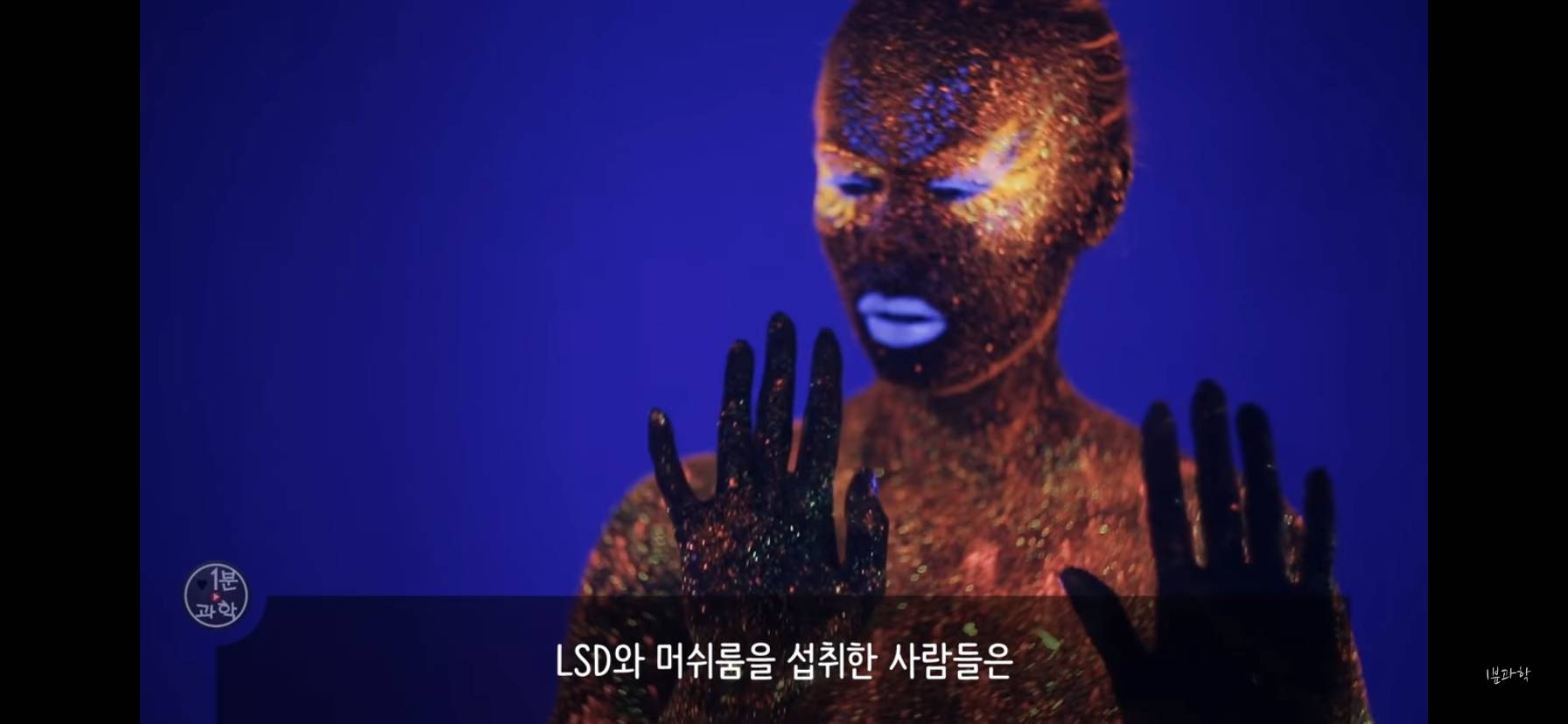 전세계에서 금지된 마약 | 인스티즈