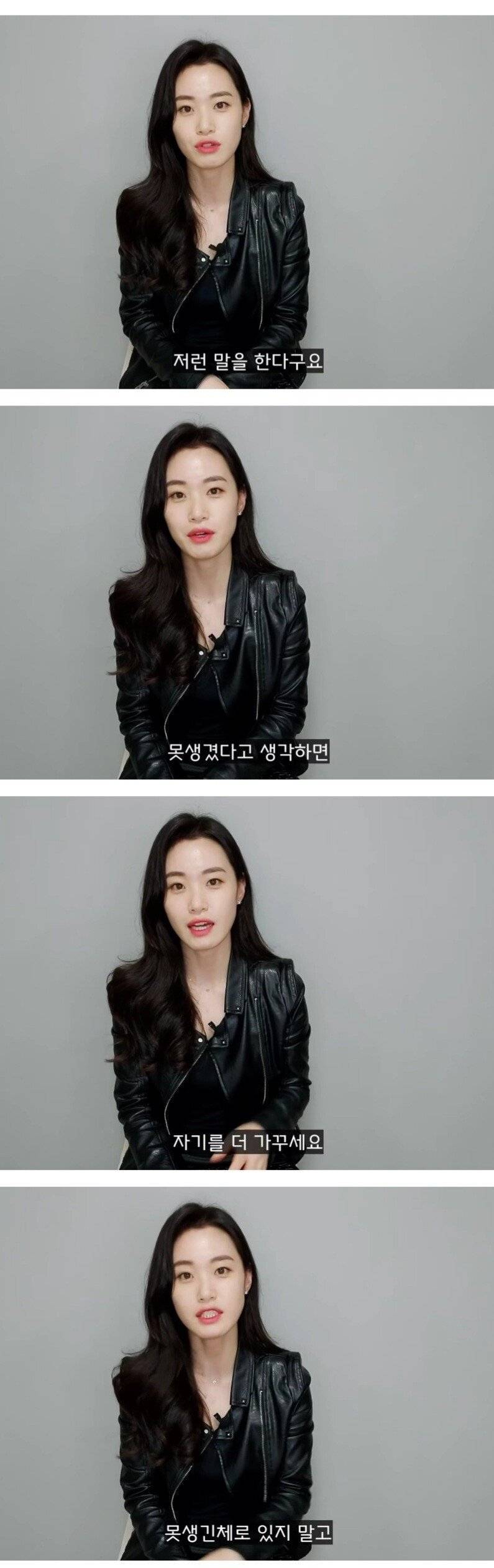 자신이 못생겨서 연애를 못한다고 생각하는 사람 특징 | 인스티즈