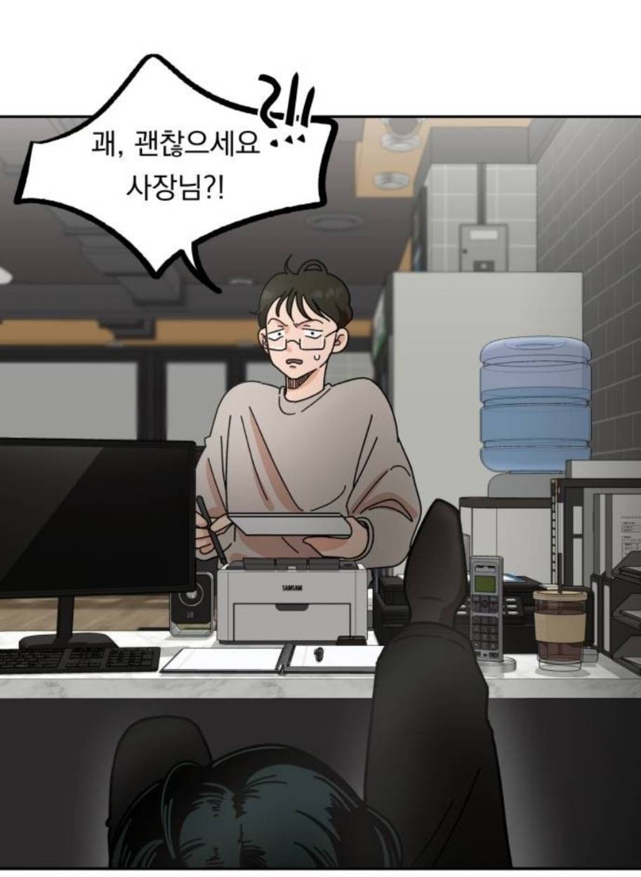 결혼하면 과거로 돌아가는데, 맞선 상대랑 내가 '연애 시뮬레이션 게임 플레이어'...라는데? | 인스티즈