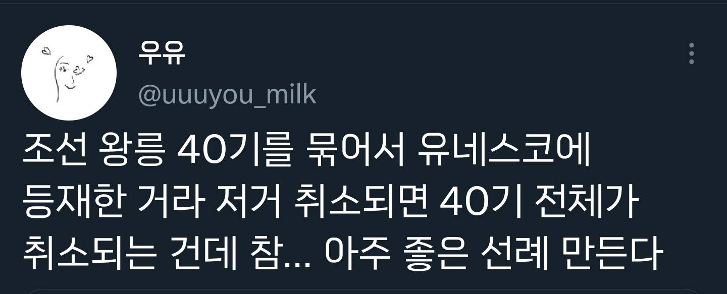 옆나라 일본은 이미지 관리에 미쳐가지고.twt | 인스티즈