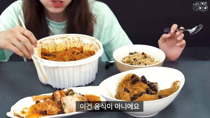 갈때까지 가버린 흑당김치.JPG | 인스티즈