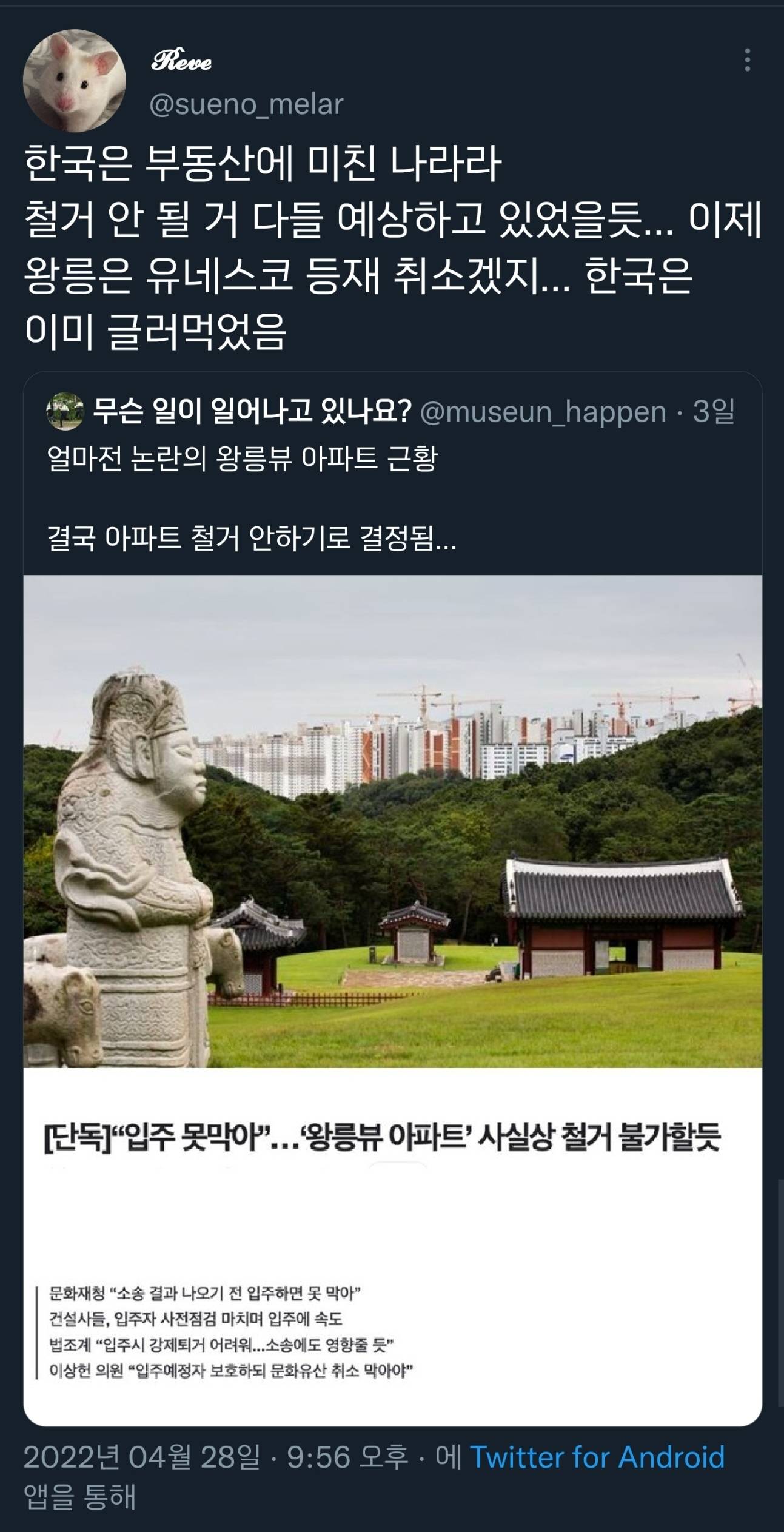 옆나라 일본은 이미지 관리에 미쳐가지고.twt | 인스티즈