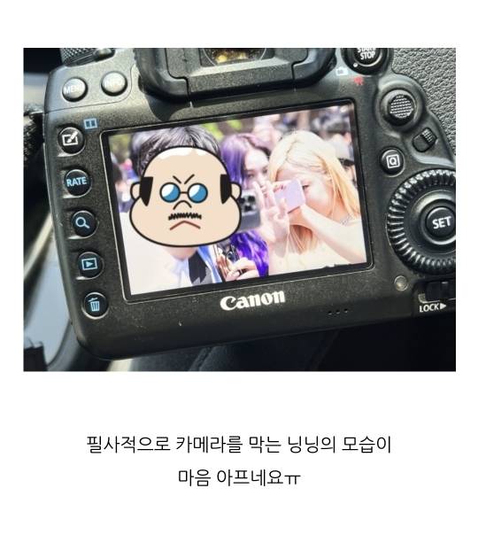 경복고에서 공연한 에스파?! ^일부^ 남고생들의 충격적인 수준 공개!! | 인스티즈