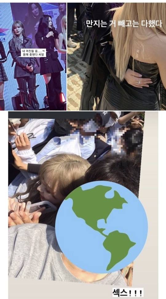 경복고에서 공연한 에스파?! ^일부^ 남고생들의 충격적인 수준 공개!! | 인스티즈